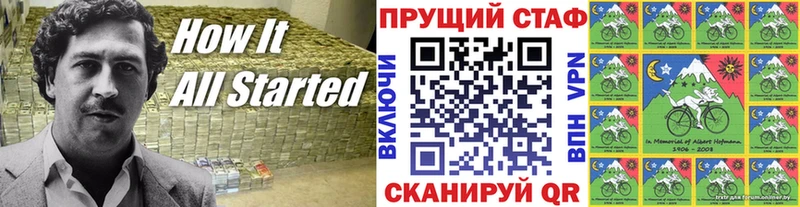 Где купить наркоту Гурьевск ГАШ Канабис Alpha-PVP Меф