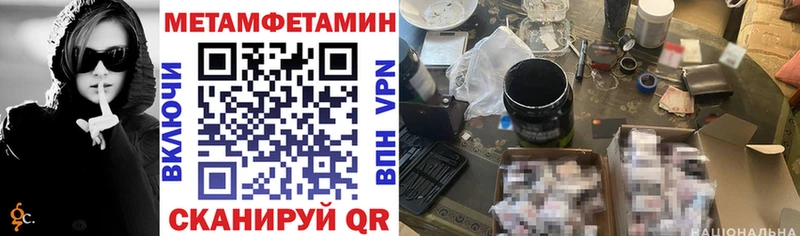 Amphetamine Premium  закладки  Гурьевск 