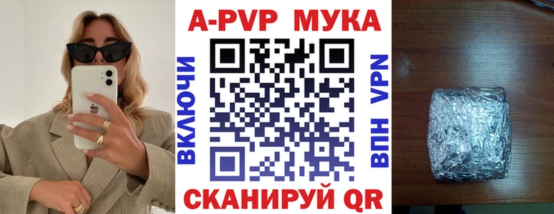где купить наркоту  Гурьевск  A-PVP крисы CK 