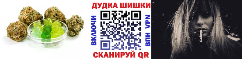 Cannafood конопля  гидра ССЫЛКА  Гурьевск 