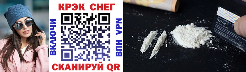 COCAIN FishScale  KRAKEN ССЫЛКА  Гурьевск 