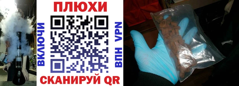 Гашиш хэш  Гурьевск 
