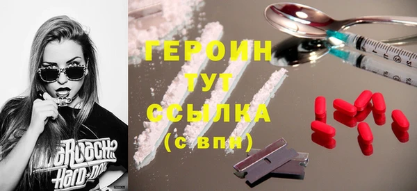 винт Баксан