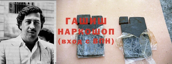 каннабис Балахна