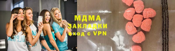 мдпв Армянск