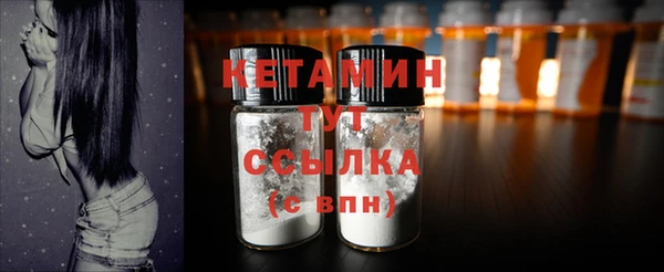 соль ск Балабаново