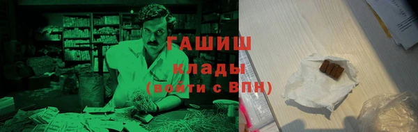 каннабис Балахна