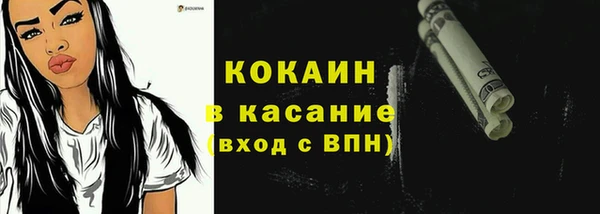 соль ск Балабаново