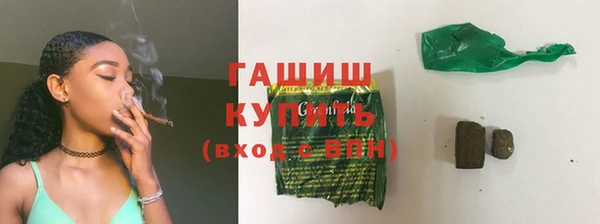 соль ск Балабаново