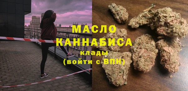 каннабис Балахна