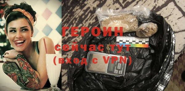 соль ск Балабаново