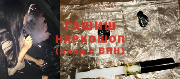 соль ск Балабаново