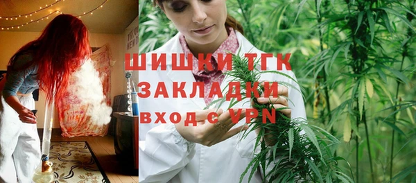 соль ск Балабаново