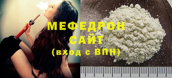 соль ск Балабаново