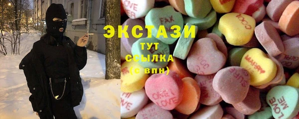 соль ск Балабаново