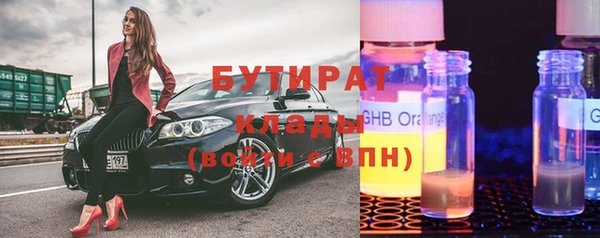каннабис Балахна