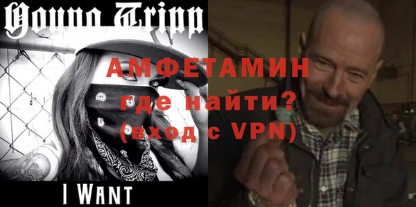 соль ск Балабаново