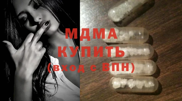 соль ск Балабаново