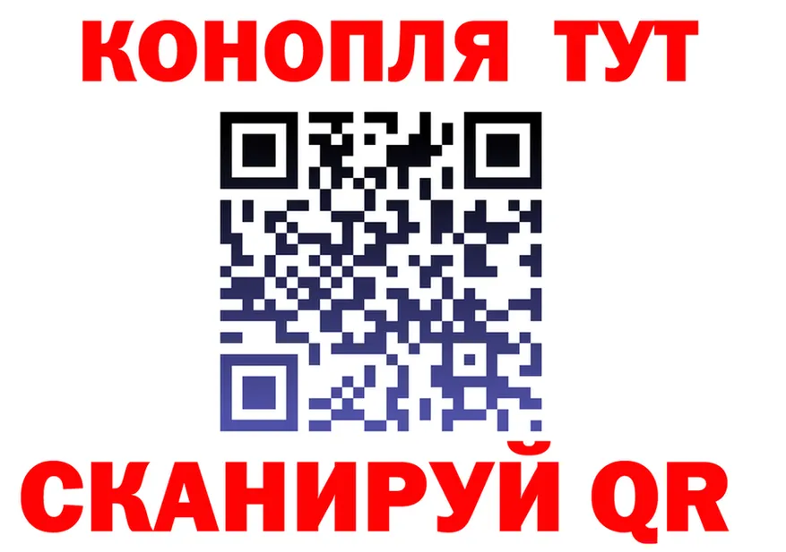 A-PVP СК КРИС ССЫЛКА это гидра Гурьевск
