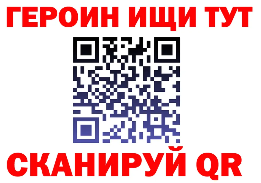Продажа наркотиков darknet состав Гурьевск