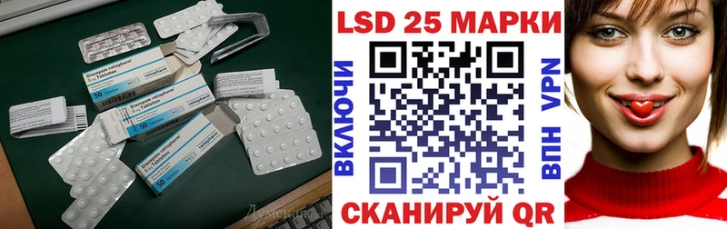 цены   Гурьевск  LSD-25 экстази кислота 
