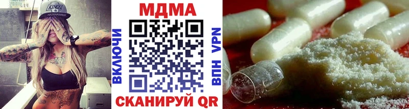 MDMA кристаллы Гурьевск