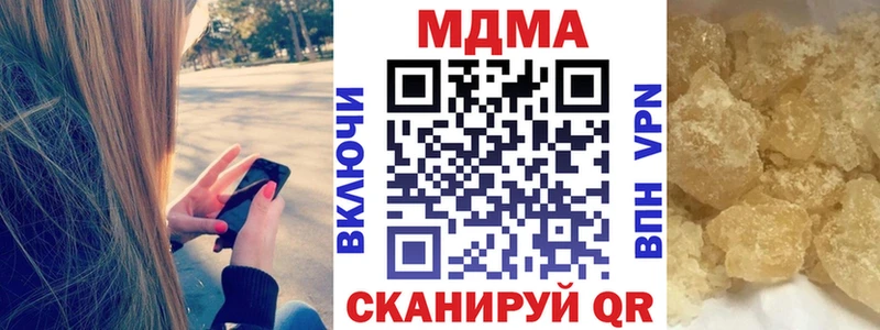 MDMA VHQ Гурьевск