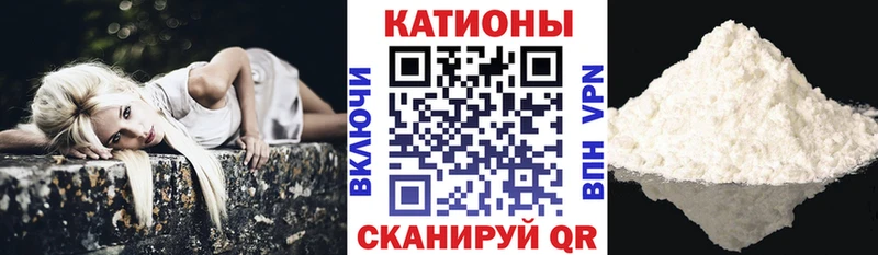 дарнет шоп  Гурьевск  Меф 4 MMC 