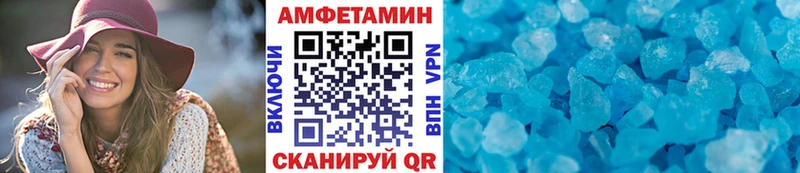 Первитин мет  Гурьевск 