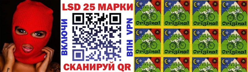 МЕГА ссылки  Гурьевск  Наркотические марки 1500мкг 