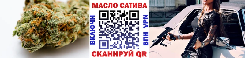 MEGA tor  Гурьевск  ТГК жижа 